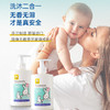 【海淘】芬兰AINU婴幼儿洗发沐浴安全无泪低敏配方 商品缩略图6