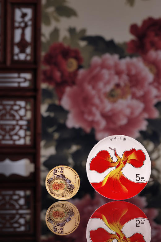 2024年吉祥文化金银纪念币 商品图11