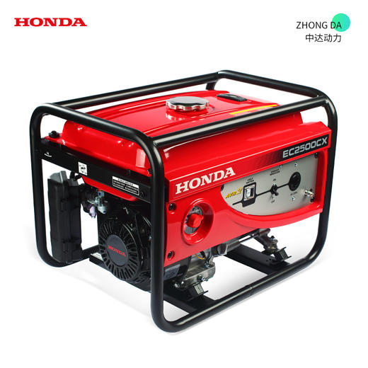 本田 EC2500CX 商品图0