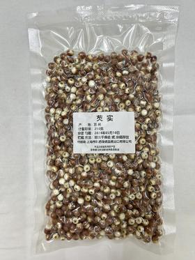 芡实250g