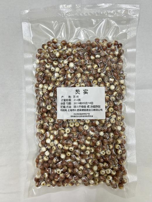 芡实250g 商品图0