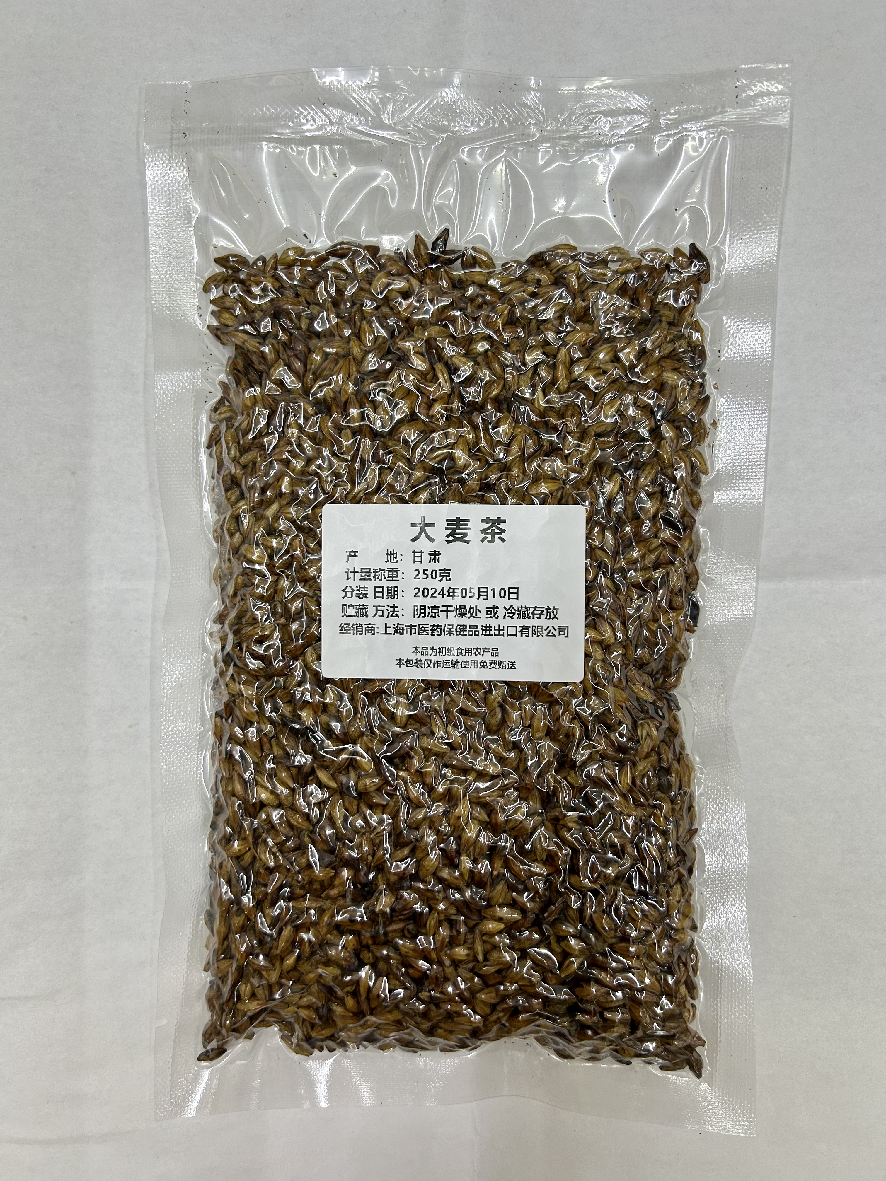 大麦茶250g