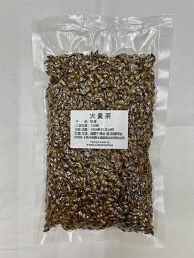 大麦茶250g