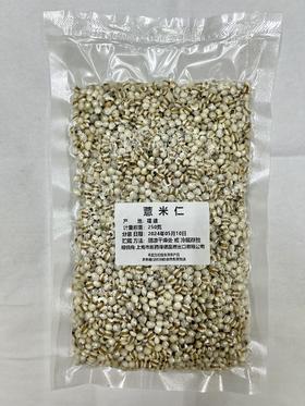 薏米仁250g