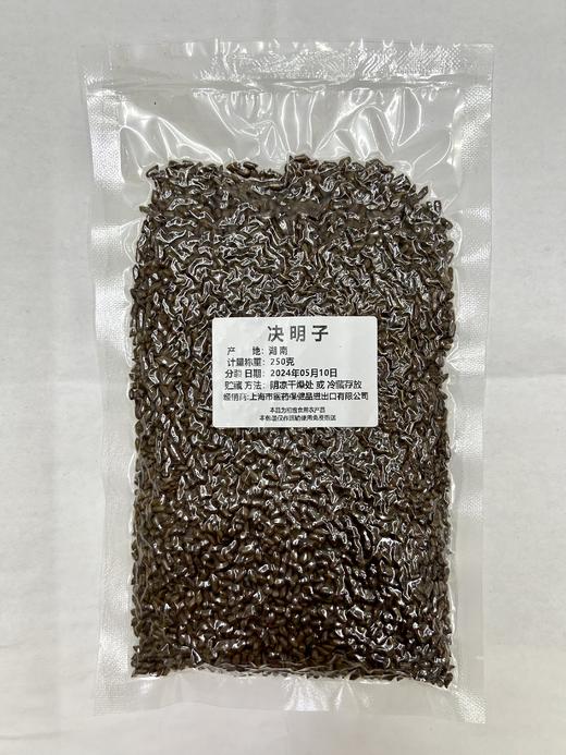 决明子250g 商品图0