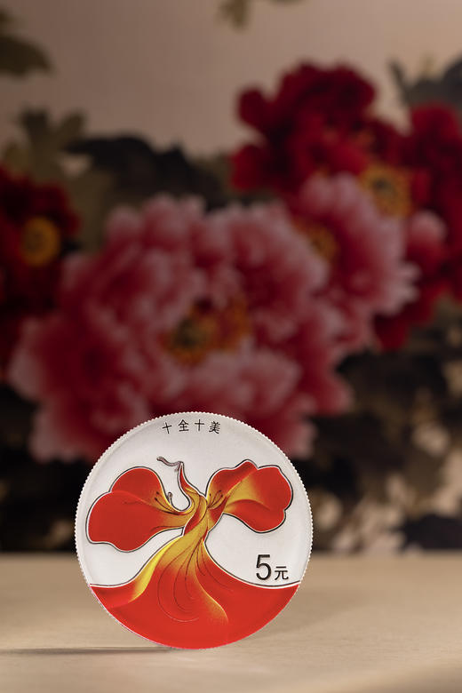 2024年吉祥文化金银纪念币 商品图13