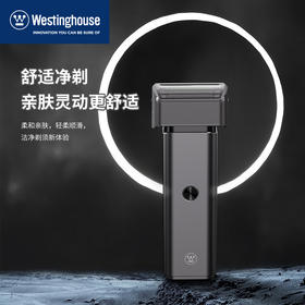 西屋   润肤剃须刀   WL-HTX0801