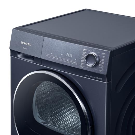 【限天津区域】西门子/烘干机/WT45HMD18W 商品图1