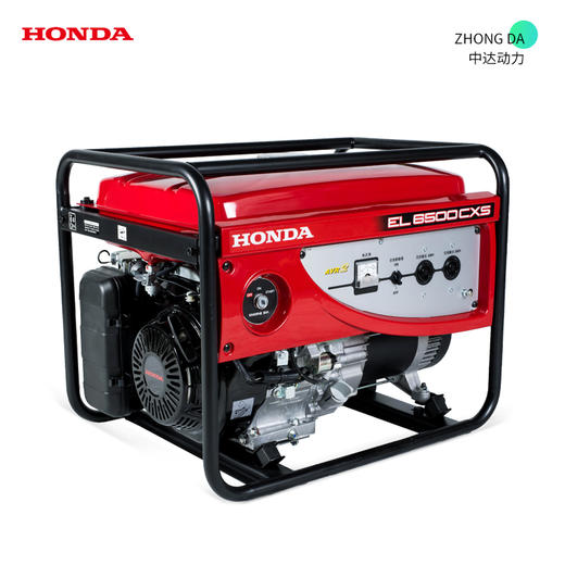 本田 EL6500CXS 商品图0