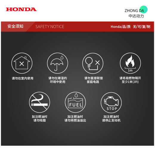 本田 EQ3000CX 商品图2