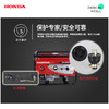 本田 EC2500CX 商品缩略图3