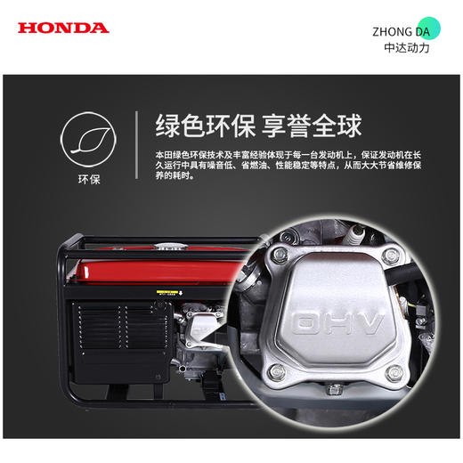 本田 EC2500CX 商品图2