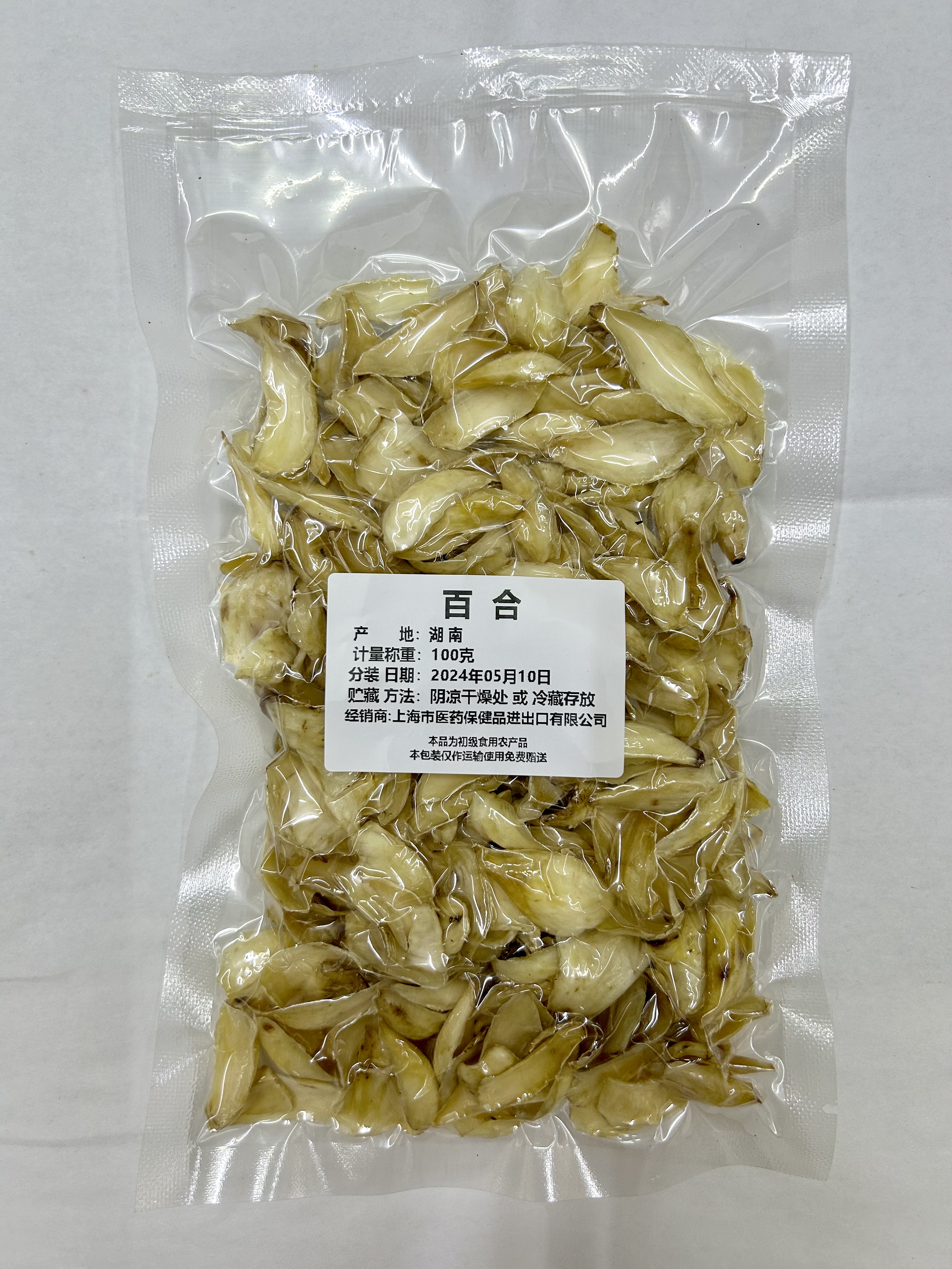 干百合100g