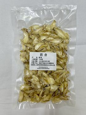 干百合100g