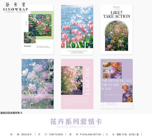 520 新款大卡.吊牌 商品图0