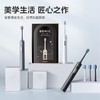 美的电动牙刷S1PX/SS 情侣款成人电动牙刷 商品缩略图2