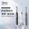 美的电动牙刷S1PX/SS 情侣款成人电动牙刷 商品缩略图1