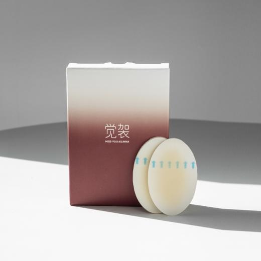 磨脚克星🌟品牌福利🎁 人手必备‼️MYA觉袈·足部防磨贴🌈 用起来太香了！💦隐形无痕！哪磨贴哪！ 👏【觉袈足部防磨贴】👏 商品图2