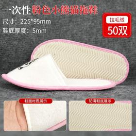 儿童一次性拖鞋酒店专用宾馆民宿家用待客旅行加厚防滑棉拖鞋居家