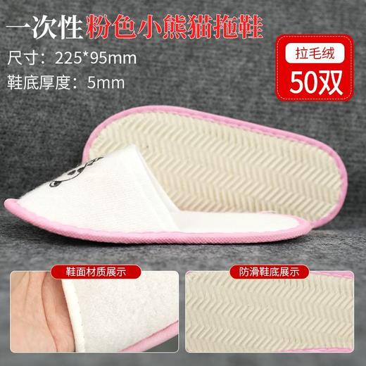 儿童一次性拖鞋酒店专用宾馆民宿家用待客旅行加厚防滑棉拖鞋居家 商品图0