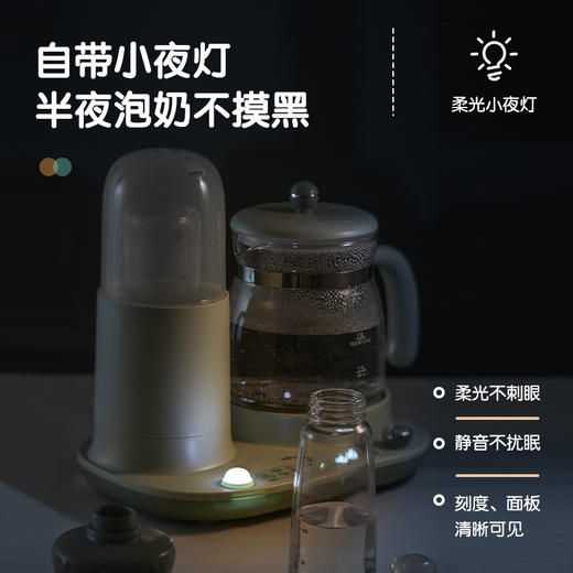 小熊调奶器TNQ-A12L1 商品图5