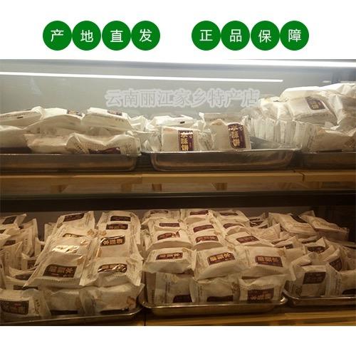 【助残商品】丽江永胜水酥饼 商品图1