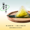 【端午限定】猫山王榴莲冰粽（8枚/袋装） 商品缩略图3