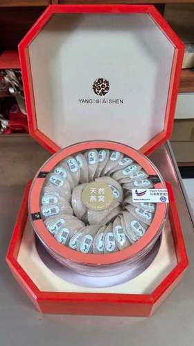 马来西亚白盏燕窝 6A