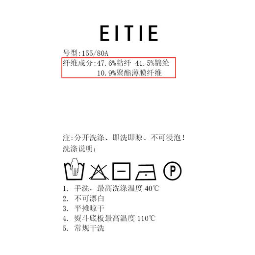 EITIE爱特爱夏新款中式盘扣兰草绣花淡雅温柔直筒针织衫上衣B2401326 商品图6