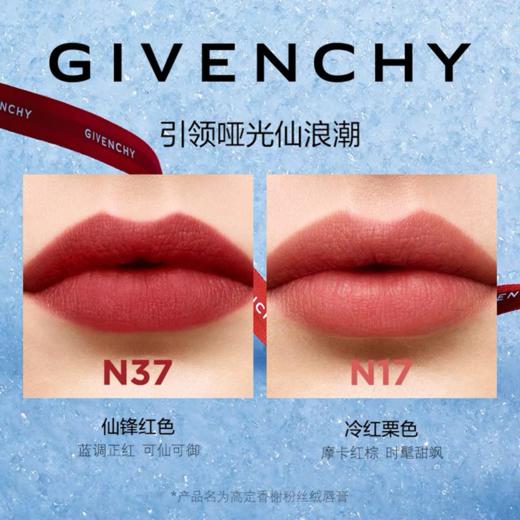 G【国免跨境】GIVENCHY/纪梵希 口红礼盒迷你四件套 4支*1.5g 效期至2027年1月 482871965 商品图3