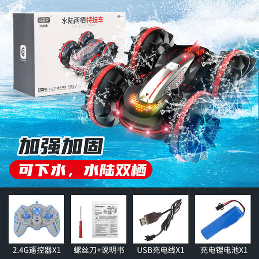【水陆两栖，双面特技】闲庭散步，遥控车来到，尽显童心趣味。前进、后退、左右摇晃，360°旋转，惊险表演！水上也可尽情玩耍漂移，只身一人，轻松自在！ 商品图6
