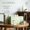 「北路白茶」老树牡丹王 福鼎白茶白牡丹2024年新茶茶叶礼盒装250g 商品缩略图0
