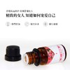 中粮德兰玫瑰精油10ml 商品缩略图2