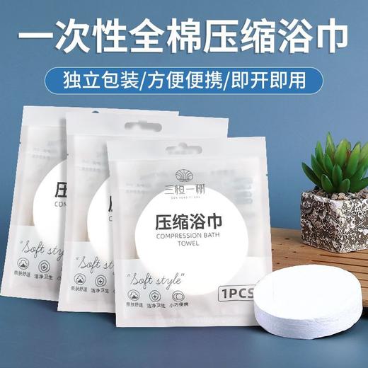 一次性压缩浴巾加大加厚全棉旅行装压缩毛巾加大号酒店民宿便携用 商品图0