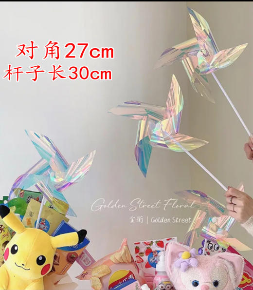 【热卖】四角风车镭射彩膜（10个/包） 商品图4