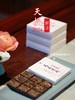 2024天授·解读  臻品古树生茶 玉宇生清风 九宫格便携易冲泡 商品缩略图1