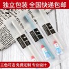 酒店宾馆100支一次性秸秆牙刷牙膏旅行二合一套装 商品缩略图4