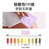 绽家6.18大促！【绽家玫瑰润养清爽湿厕纸20片/盒】 用了就像淋浴冲洗过一样 干净无残留    0609 商品缩略图4