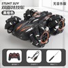 【手动遥控，自主漂移】大号儿童遥控车，炫酷漂移、远程遥控、多种模式，强劲动力，夜间炫酷，6-12岁男孩玩具爆款！ 商品缩略图9