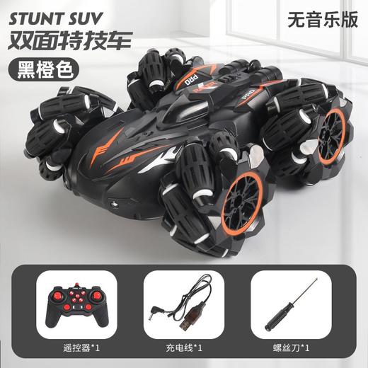 【手动遥控，自主漂移】大号儿童遥控车，炫酷漂移、远程遥控、多种模式，强劲动力，夜间炫酷，6-12岁男孩玩具爆款！ 商品图9