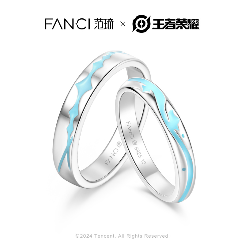 【海浪朵朵情侣对戒-闭口戒】范琦×王者荣耀合作款  朵莉亚&海诺·心动手记款  逐浪+追芒戒指