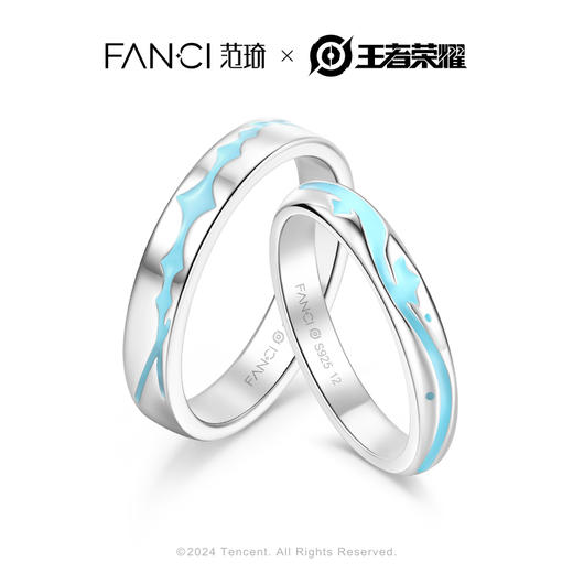 【海浪朵朵情侣对戒-闭口戒】范琦×王者荣耀合作款  朵莉亚&海诺·心动手记款  逐浪+追芒戒指 商品图0