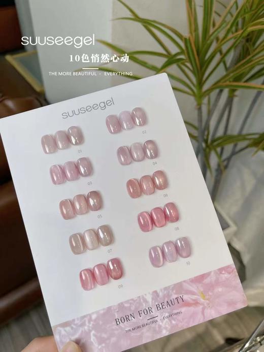 10色桃花玻璃珠猫眼 商品图3