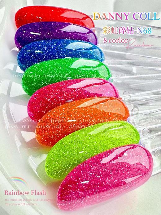 彩虹碎钻8色 商品图5