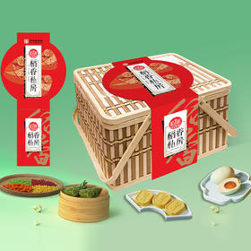 甄选 | 稻香村旗舰店稻香私房粽享稻香端午粽子礼盒稻香村糕点鲜肉粽咸鸭蛋竹篮礼盒装送礼1360g