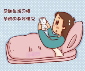 为什么说前3个月是孕期最危险的时期？