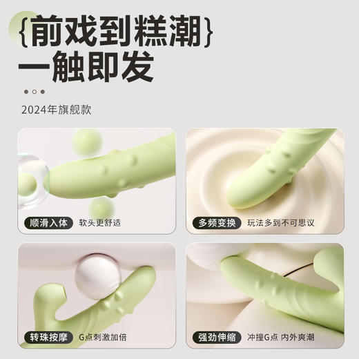 【视频讲解】谜姬欢潮转珠棒震动棒 商品图4