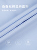 callisto蓝色桑蚕丝棉混纺长袖衬衫 STSTL029C 商品缩略图3