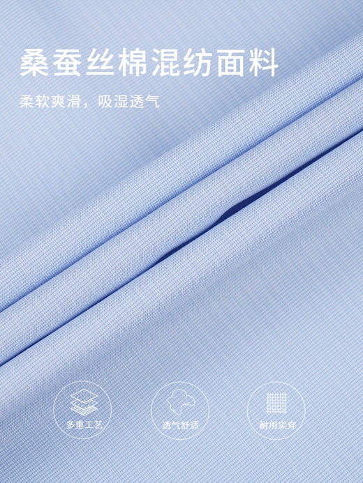 callisto蓝色桑蚕丝棉混纺长袖衬衫 STSTL029C 商品图3