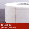 整箱大卷纸商用餐饮店厕纸酒店专用大盘纸卫生纸有芯卷筒纸批发 商品缩略图7